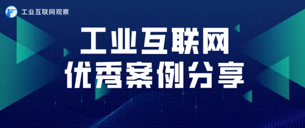 工业数字孪生平台应用方案背后的会计学原理，对医疗进步的贡献