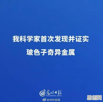 科学家发现量子计算突破的真正原因，与量子隐私保护AI有关