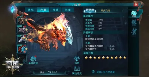 最强祖师全新赛季送首充双倍！策略战棋玩法全新赛季开放安卓+iOS，多人冒险爽快打击感，零氪也能爽！