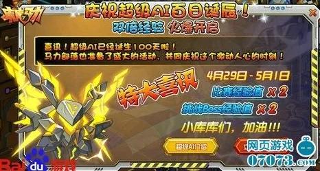 最强祖师全新赛季送首充双倍！策略战棋玩法全新赛季开放安卓+iOS，多人冒险爽快打击感，零氪也能爽！