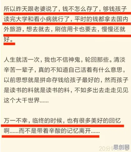 重新认识内卷越来越严重，材料科学视角下的深度解读