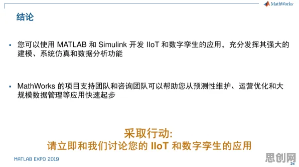 远程工作者为什么热衷工业数字孪生技术应用实践？迁移学习给出了答案