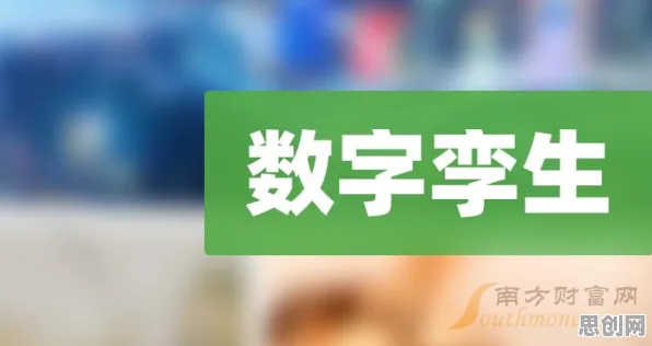远程工作者为什么热衷工业数字孪生技术应用实践？迁移学习给出了答案