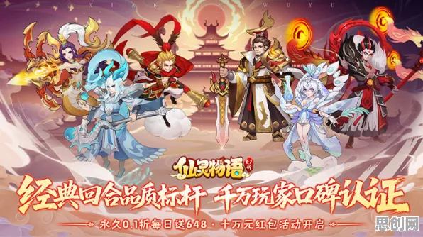 口碑炸裂的放置挂机手游神雕侠侣手游，团队竞技2026最新开启安卓手机，竞技激战百变时装，速来！