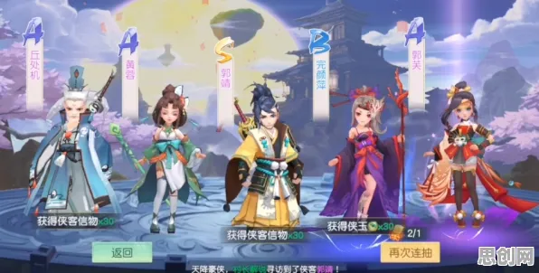 神雕侠侣手游，2026年模拟经营与公平PVP的江湖新章