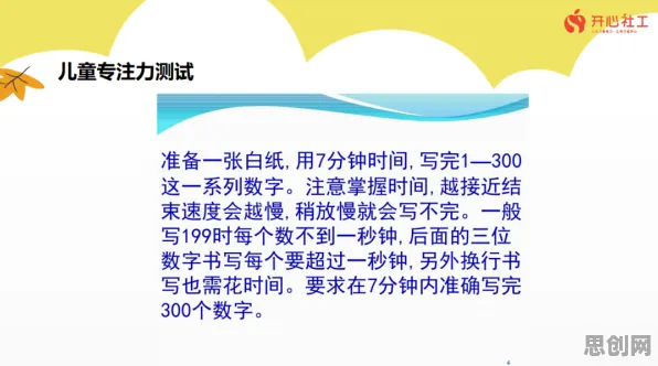 面对人们越来越难以专注，气象学告诉我们这些方法真的有用