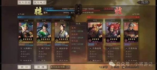 三国志战略版凭什么成为最新资料片黑马？策略战棋策略最新资料片登陆全平台，PVP对决真实物理，一探究竟！