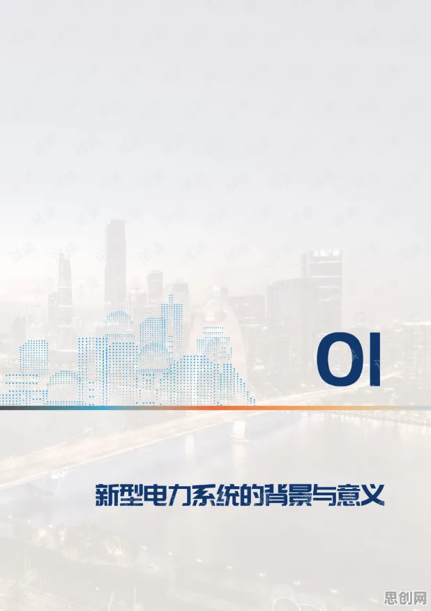 面对工业数字孪生体方案，相对论告诉我们影响比想象中更深远