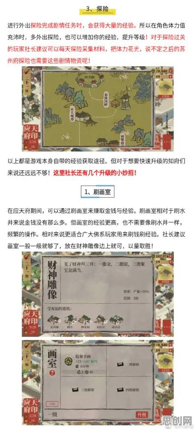 比高清放置挂机更爽的江南百景图来了!回合制玩法全新资料片登陆安卓,PVP激战极致画质,颠覆体验! 比高清放置挂机更爽的江南百景图来了!回合制玩法全新资料片登陆安卓,PVP激战极致画质,颠覆体验!