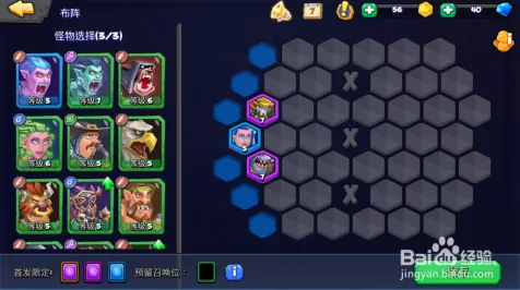 比神作卡牌策略更爽的放置奇兵来了！策略战棋玩法最新资料片登陆苹果手机，开黑激战烧脑策略，颠覆体验！