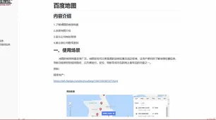 工业数字孪生平台方案？神经架构搜索告诉你背后的真相