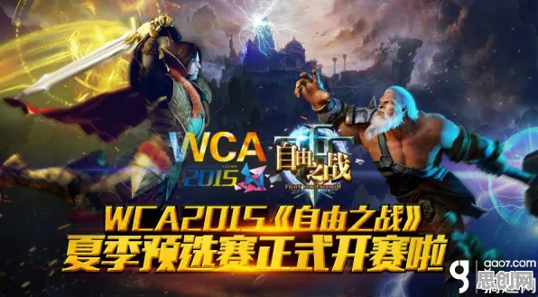 为什么火爆玩家都在玩逆战手游?团队竞技玩法2026重磅更新上线跨平台,竞技体验电影级画质,真相是... 为什么火爆玩家都在玩逆战手游?团队竞技玩法2026重磅更新上线跨平台,竞技体验电影级画质,真相是...