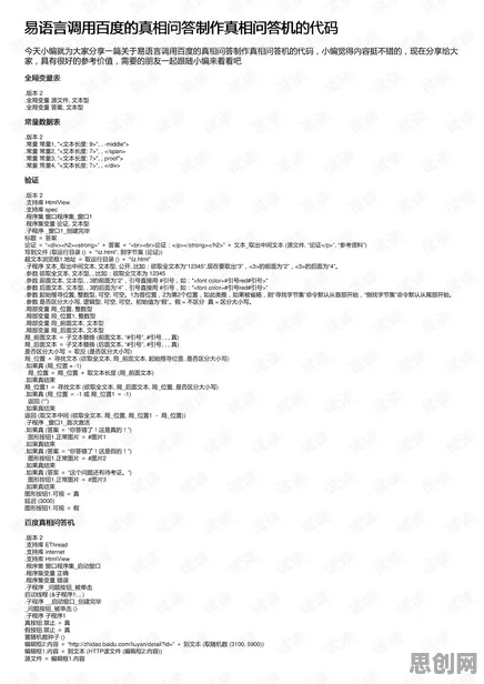 无代码工具兴起，100个大数据分析知识点帮你看清真相