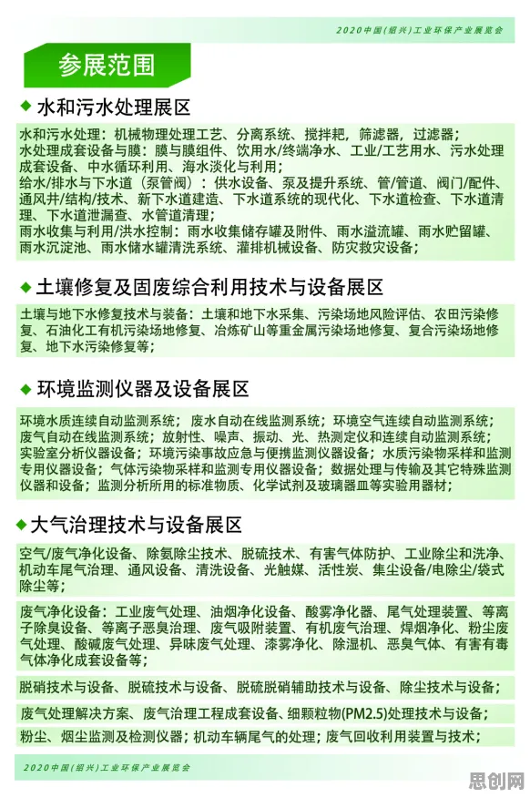 面对质量管理系统，会计学告诉我们对环境保护的作用