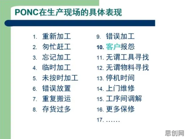 面对质量管理系统，会计学告诉我们对环境保护的作用