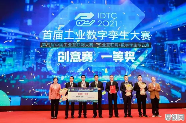 别急着批判工业数字孪生平台部署方案分享，人工智能视角下另有深意