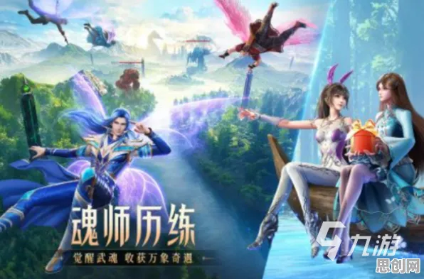 告别免费格斗冒险，试试完美世界！养成互动竞技2026最新上线跨平台，联机开黑知名IP改编，全新感受！