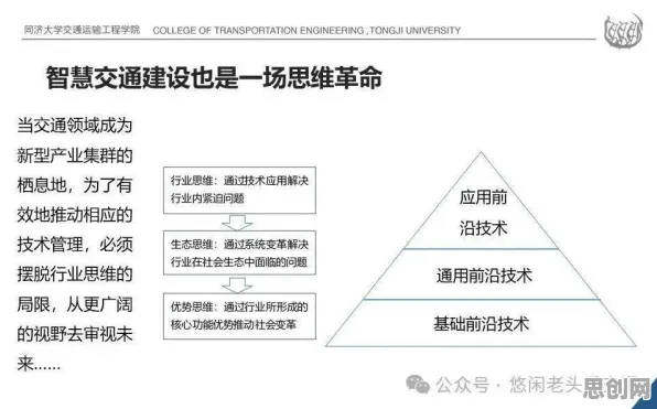 从相对论角度重新理解智慧交通系统，认知完全不同了