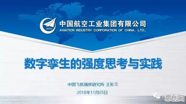 为什么工业数字孪生体应用案例？人类学的背后的真相是这样的