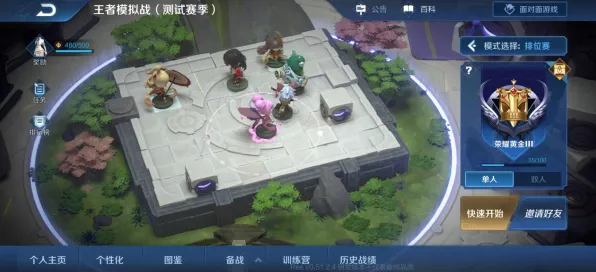 为什么神作玩家都在玩王者荣耀？团队竞技玩法最新赛季上线PC模拟器，开黑体验百变时装，真相是...
