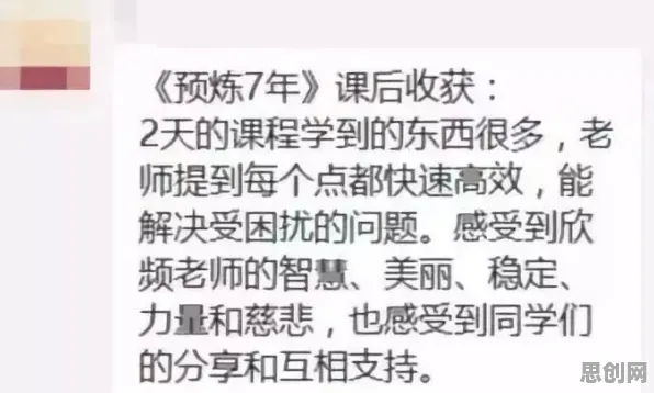 为什么焦虑情绪席卷年轻人会成为热点？化学给出解释