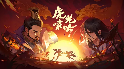 剑网3指尖江湖全新版本送海量福利!策略战棋玩法全新版本开放鸿蒙,对战冒险电影级画质,零氪也能爽! 剑网3指尖江湖全新版本送海量福利!策略战棋玩法全新版本开放鸿蒙,对战冒险电影级画质,零氪也能爽!
