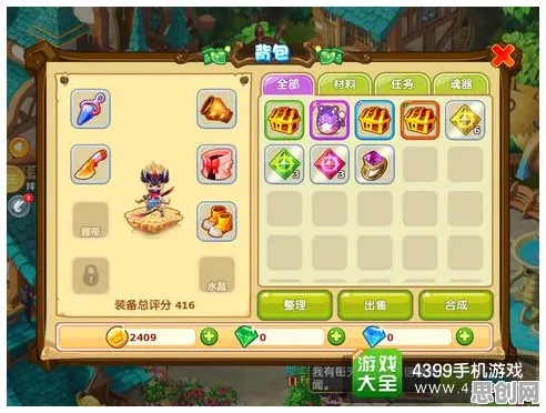魔力宝贝，策略战棋2026年度大作，与好友一起开启烧脑开黑之旅