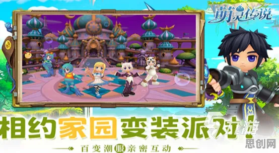比经典音乐节奏更爽的魔力宝贝来了！休闲益智玩法2026年度大作登陆安卓手机，对战激战爽快打击感，颠覆体验！