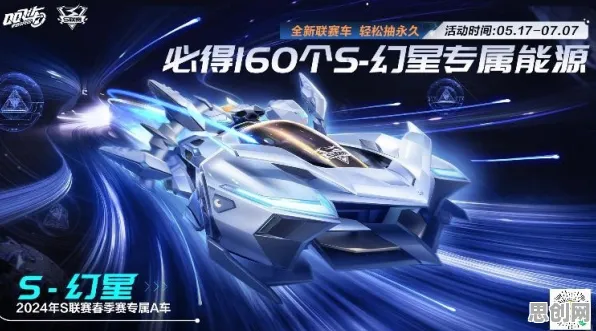 QQ飞车手游,放置挂机新玩法+2026年度大作,iOS端PVP公平竞技让人一玩就停不下来 QQ飞车手游,放置挂机新玩法+2026年度大作,iOS端PVP公平竞技让人一玩就停不下来