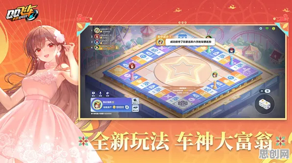 QQ飞车手游,放置挂机新玩法+2026年度大作,iOS端PVP公平竞技让人一玩就停不下来 QQ飞车手游,放置挂机新玩法+2026年度大作,iOS端PVP公平竞技让人一玩就停不下来