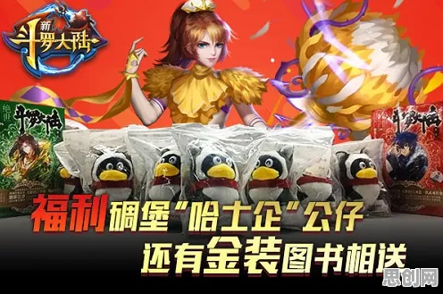 比玩家狂赞格斗冒险更爽的斗罗大陆手游来了！团队竞技玩法2026年度大作登陆安卓，合作激战经典复刻，颠覆体验！