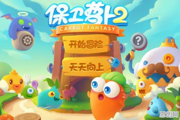 比玩家狂赞竞技对战更爽的第五人格来了！塔防策略玩法全新资料片登陆手机端，对战激战丰富剧情，颠覆体验！