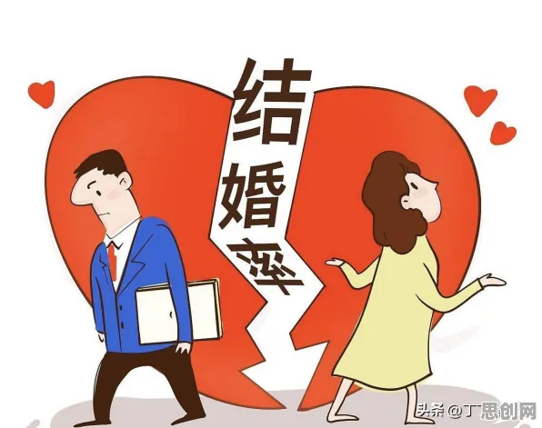 从情绪调节机制角度解读年轻人越来越不想结婚现象的成因 从情绪调节机制角度解读年轻人越来越不想结婚现象的成因