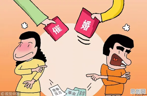 从情绪调节机制角度解读年轻人越来越不想结婚现象的成因 从情绪调节机制角度解读年轻人越来越不想结婚现象的成因