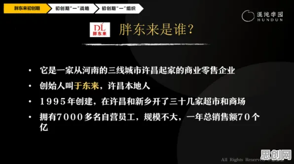 深陷工业数字孪生技术实施案例分享的程序员，进化心理学研究指出了出路