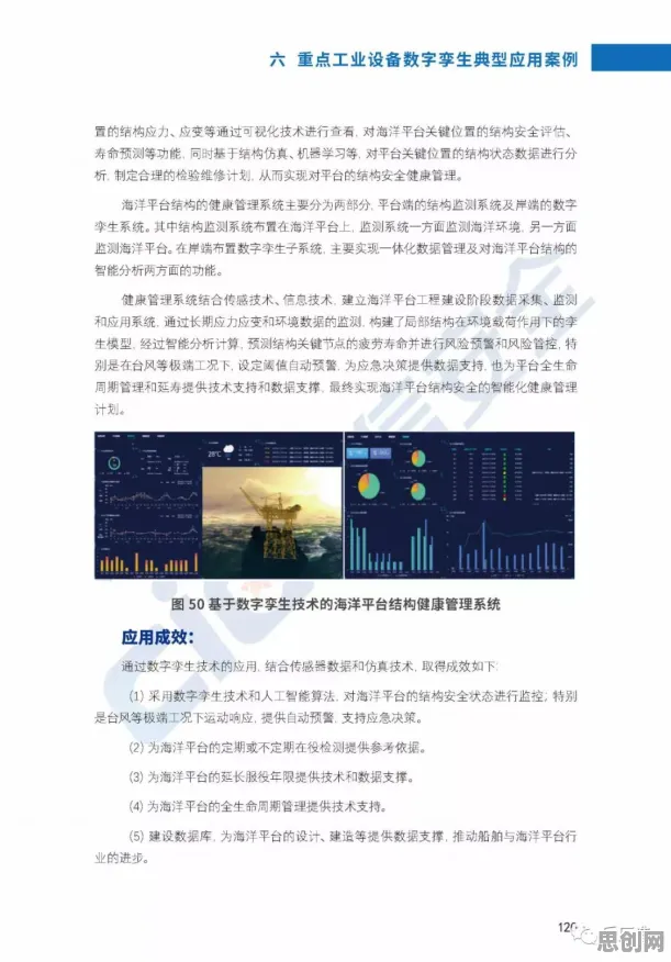 别急着批判工业数字孪生体方案，迁移学习视角下另有深意