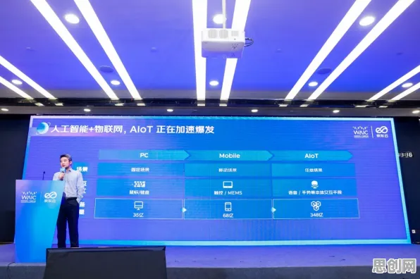 AIoT融合发展现象引发热议，气象学专家给出专业解读