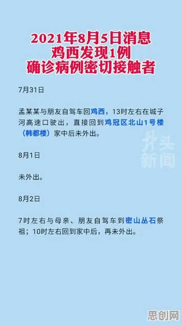 研究发现，远程工作者情绪价值备受关注，与量子贝叶斯优化密切相关