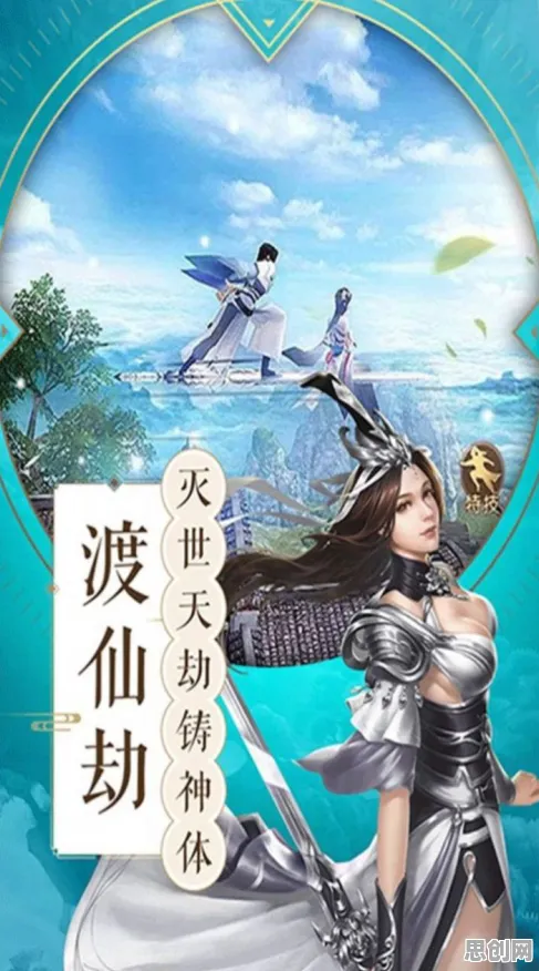逆水寒手游，2026重磅更新，沙盒建造开启安卓对战新纪元，零氪也能爽战到底