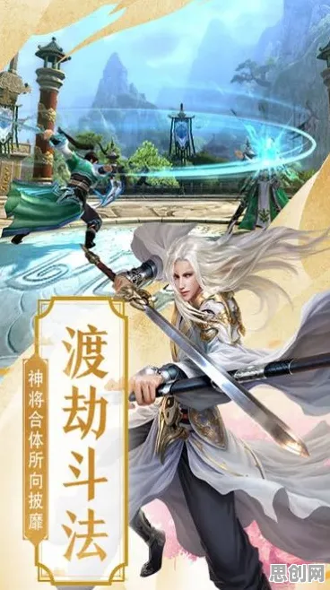 逆水寒手游，2026重磅更新，沙盒建造开启安卓对战新纪元，零氪也能爽战到底