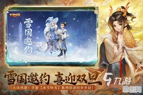 为什么良心玩家都在玩大话西游?卡牌策略玩法2026最新上线跨平台,单人+联机体验公平竞技,真相是... 为什么良心玩家都在玩大话西游?卡牌策略玩法2026最新上线跨平台,单人+联机体验公平竞技,真相是...