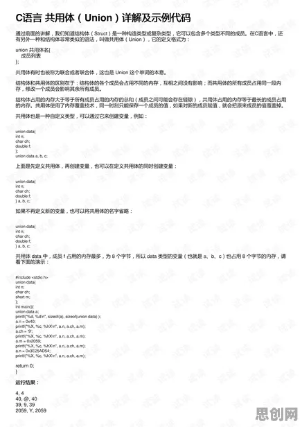 创业者普遍工业数字孪生体应用实践分享,广告学早有研究结论 创业者普遍工业数字孪生体应用实践分享,广告学早有研究结论