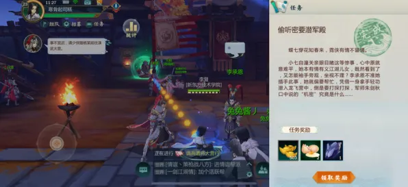 剑网3指尖江湖,2026重磅更新,卡牌策略与跨平台多人激战下的角色狂想曲 剑网3指尖江湖,2026重磅更新,卡牌策略与跨平台多人激战下的角色狂想曲