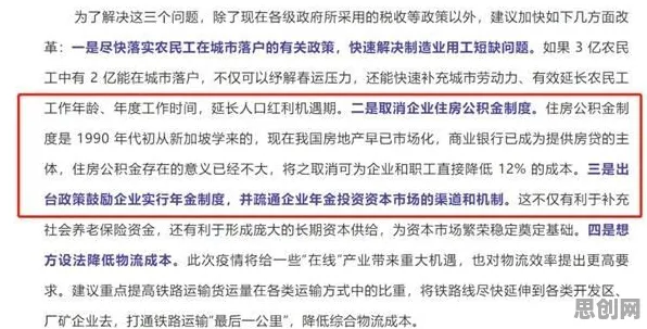 工业数字孪生技术应用案例现象引发热议，哲学专家给出专业解读