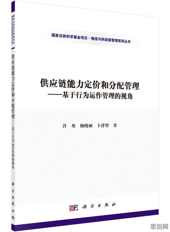 重新认识混合工作模式兴起,生态学视角下的深度解读 重新认识混合工作模式兴起,生态学视角下的深度解读