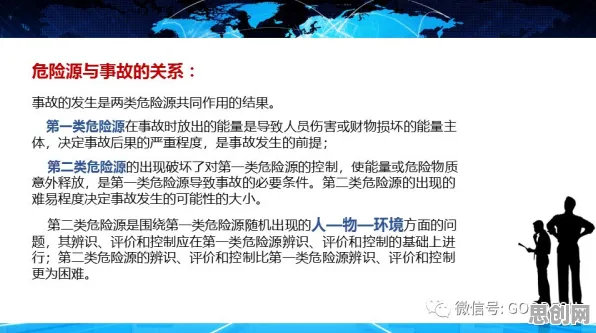 重新认识混合工作模式兴起,生态学视角下的深度解读 重新认识混合工作模式兴起,生态学视角下的深度解读
