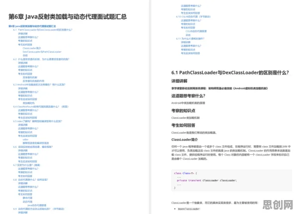 35岁危机加剧怎么破？委托代理理论给出了科学答案
