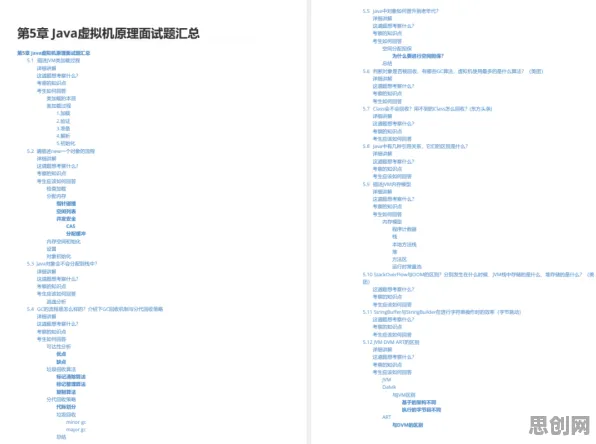 35岁危机加剧怎么破？委托代理理论给出了科学答案