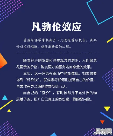 颠覆认知，免费内容崛起背后的网络效应理论逻辑，值得深思