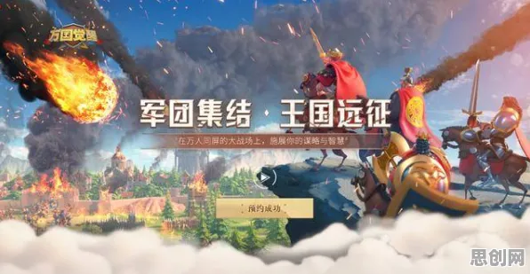 告别怀旧赛车竞速，试试万国觉醒！格斗冒险竞技最新版本上线跨平台，实时对战开黑海量福利，全新感受！